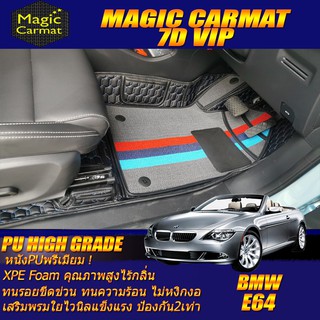 BMW 6 Series E64 650i 2004-2011 Convertible (เฉพาะห้องโดยสาร 2แถว) พรมรถยนต์ E64 650i 645Ci 630i พรม7D VIP High Grade