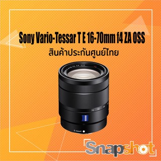 Sony E 16-70 f4 ZA OSS ของใหม่ หมดประกันศูนย์ (ค้าง Stock)