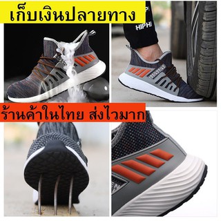 รองเท้าทํางานผู้ชาย รองเท้า safety shoes รองเท้าหัวเหล็ก