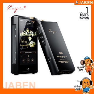 Cayin N8II DAP พกพาระดับเรือธง ชิป Dual ROHM BD34301EKV