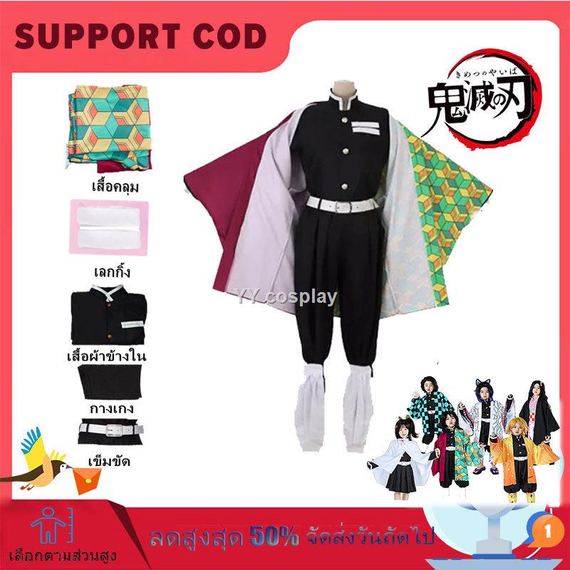 ❤️ราคาโรงงาน!พร้อมส่งจากจัดส่งทันที Anime Demon Slayer เด็กผู้หญิงเด็ก Kimetsu ไม่มี Yaiba Tomioka G
