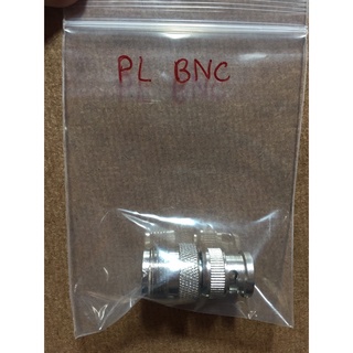 ขั้วแปลง PL / BNC   สำหรับแปลงใส่วิทยุสือสารแบบแฮนดี้