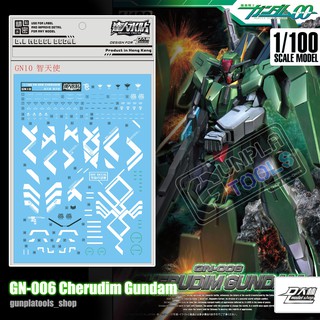 [ D.L Model ] Water decal GN10 ดีคอลน้ำสำหรับ GN-006 Cherudim Gundam (1/100)