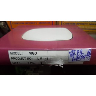 เนื้อกระจกข้าง เนื้อกระจกมองข้าง Horse Toyota Vigo 04 - 07 โตโยต้า วีโก้ รุ่นแรก โฉมแรก 2004 -2007