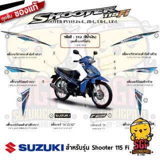 สติ๊กเกอร์ STICKER แท้ Suzuki Shooter 115 Fi สี น้ำเงิน