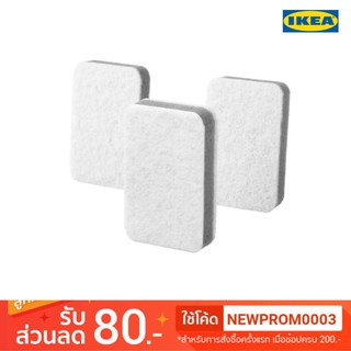 IKEA ฟองน้ำ SVAMPIG (3 ชิ้น)