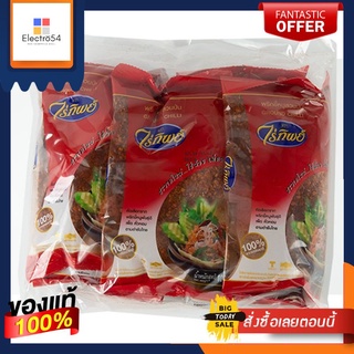 ไร่ทิพย์ พริกขี้หนูสวนป่น 100 กรัม (6 ถุง)Raitip Ground Chili Pepper 100 g (6 bags)