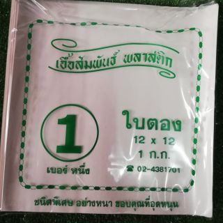 กระดาษห่อข้าว ใบตองเคลือบ กระดาษห่อข้าวมันไก่ 1kg