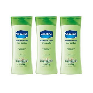 Vaseline วาสลีน Intensive care aloe soothe lotion สีเขียว ขนาด 120ml แพ็คละ3ขวด