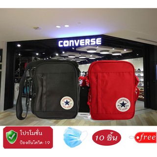 กระเป๋าสะพายข้าง ใส่ได้ทุกเพศทุกวัย น้ำหนักเบา Converse Chuck Crossbody Bags แถมแมส 10 ชิ้น