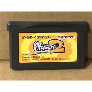 ตลับแท้ [GBA] [0174] Mr. Driller 2 (Japan) (AGB-AD2J) Gameboy Advance เกมบอย