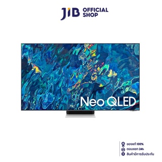 SAMSUNG SMART TV (สมาร์ททีวี) QA65QN95BAKXXT - 65" NEO QLED 2022