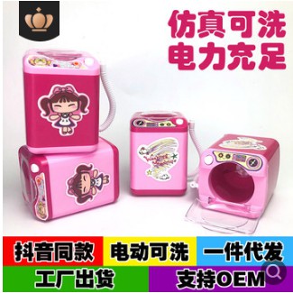 Electric mini puff washing machine beauty makeup egg dehydration cleaner electric cleaning tool.