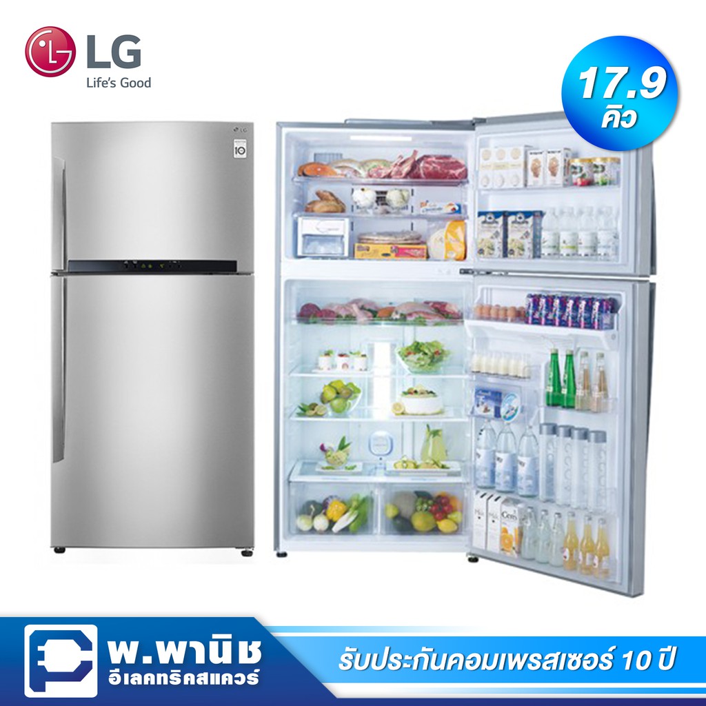 LG ตู้เย็น 2 ประตู ระบบ Inverter ความจุ 17.9 คิว ระบบฟอกอากาศ Hygiene Fresh+ รุ่น GN-M602HLHL (สี Platinum Silver)