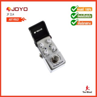 JOYO Husky Drive Overdrive Ironman Mini Guitar Effects Pedal รุ่น JF-314 (2350)