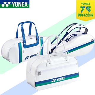 ✖YONEX กระเป๋าแบดมินตันครบรอบ 75 ปี Yonex ba31 กระเป๋าสะพายไหล่มืออาชีพ ba235 messenger bag