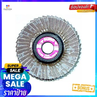 แผ่นเจียร์ กระดาษทรายหลังอ่อน SUMO #120 4 นิ้วFLAP DISC WITH SOFT BACKING SUMO #120 4"