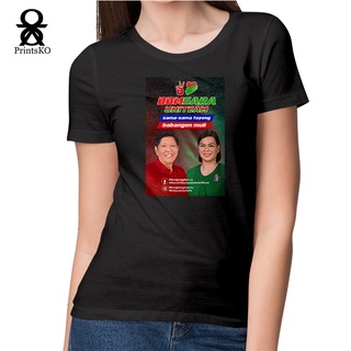 BBM Sara 2022 บงบงมาร์กอส - เสื้อซาร่า ดูแตร์เต - BBMSARA Uniteam Design I:d