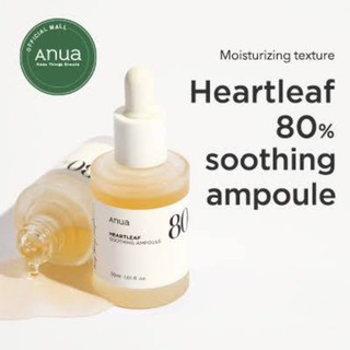 พร้อมส่ง - Anua Heartleaf 80% Soothing Ampoule 30mL