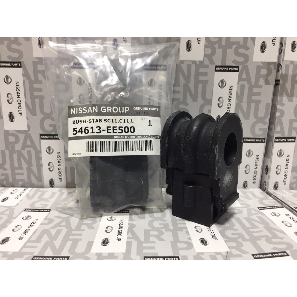 บู๊ซยางเหล็กกันโคลงหน้า ซ้าย-ขวา ( ขายเป็นคู่ ) NISSAN TIDA, LIVINA (อะไหล่แท้ NISSAN)