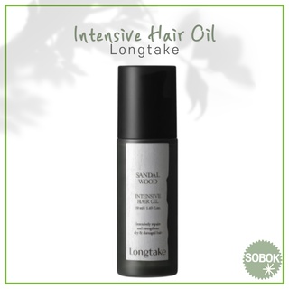 [Longtake] Intensive Hair Oil 50ml เอสเซ้นน้ํามันบํารุงเส้นผมเข้มข้น ขนาด