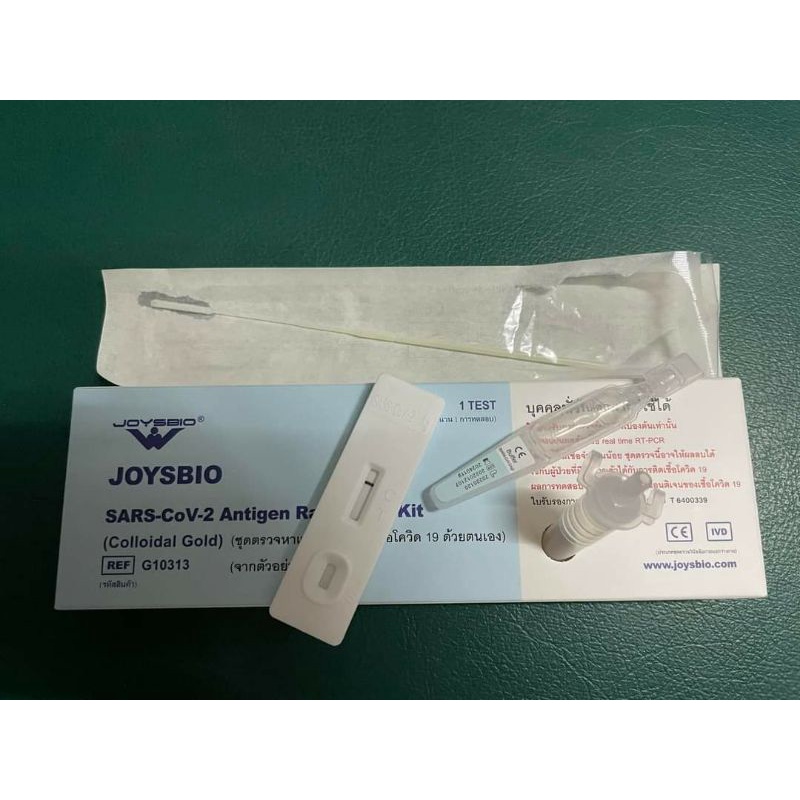JOYSBIO SARSCoV2 Antigen Rapid Test Kit // Lituo COVID19 Antigen