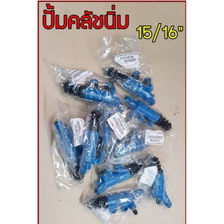 ปั้มครัชล่าง วีโก้,Commuter,Fortuner,REVO แบบนิ่ม 31470-0K16…