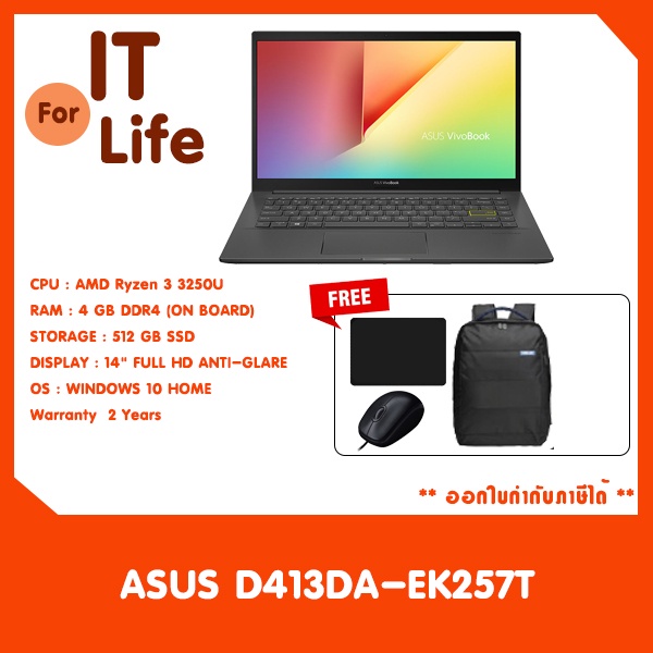 ASUS Notebook D413DA-EK257T