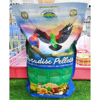 Paradise Pellets  2 kg