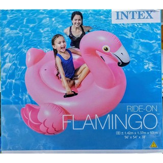 Intex Inflatable Float Toy Flamingo แพยาง ฟลามิงโก