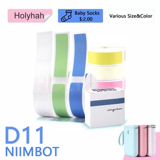 Niimbot D11 ฉลากกระดาษ / ฉลากการออกแบบกันน้ํา คุณภาพสูง / ทนต่อน้ํามัน / รอยขีดข่วน