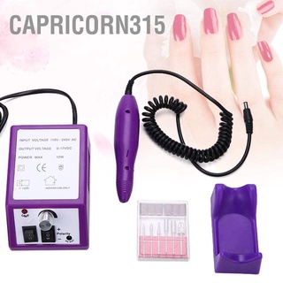 Capricorn315 ชุดสว่านขัดเล็บไฟฟ้า มืออาชีพ สีม่วง