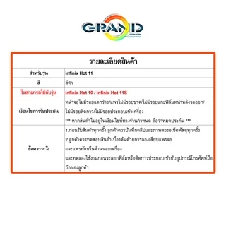 หน้าจอ infinix Hot 11 Lcd อะไหล่ อะไหล่มือถือ LCD จอพร้อมทัชสกรีน infinix Hot11 แถมไขควง
