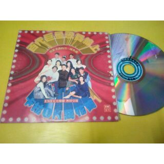 Laser Disc KaraokeเพลงจีนรวมฮิตEMIราคา890