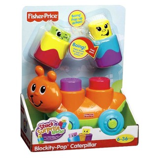 Fisher Price-บล็อค Stack n Surprise  Blocks Blockity-Pop Caterpillar