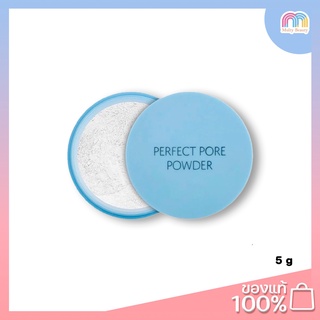 The Saem-Saemmul Perfect Pore Powder แป้งฝุ่น