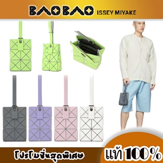 Baobao Issey Miyake Lucent Frost Cluth