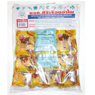 ศิริเรืองอำไพ เครื่องเทศต้มตุ๋น(ห่อผ้า) 30 กรัมx10 ซอง Siriruang Chinese Herb Spices Set 30 g x 10 Sachets