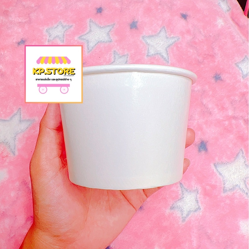 ถ้วยกระดาษขนาด 260cc. สีขาว/คละลาย
