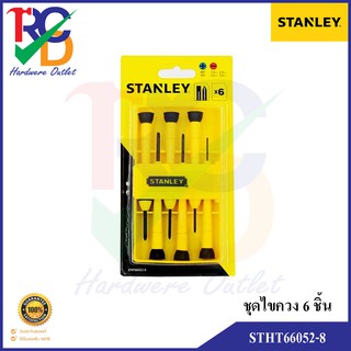 STANLEY ชุดไขควงซ่อมนาฬิกา 6 ชิ้น รุ่น.STHT66052-8