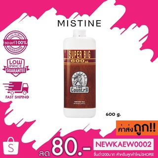 600 g. แป้งหัวม้า มิสทิน ท็อป คันทรี่ Mistine Top Country Perfumed Talc