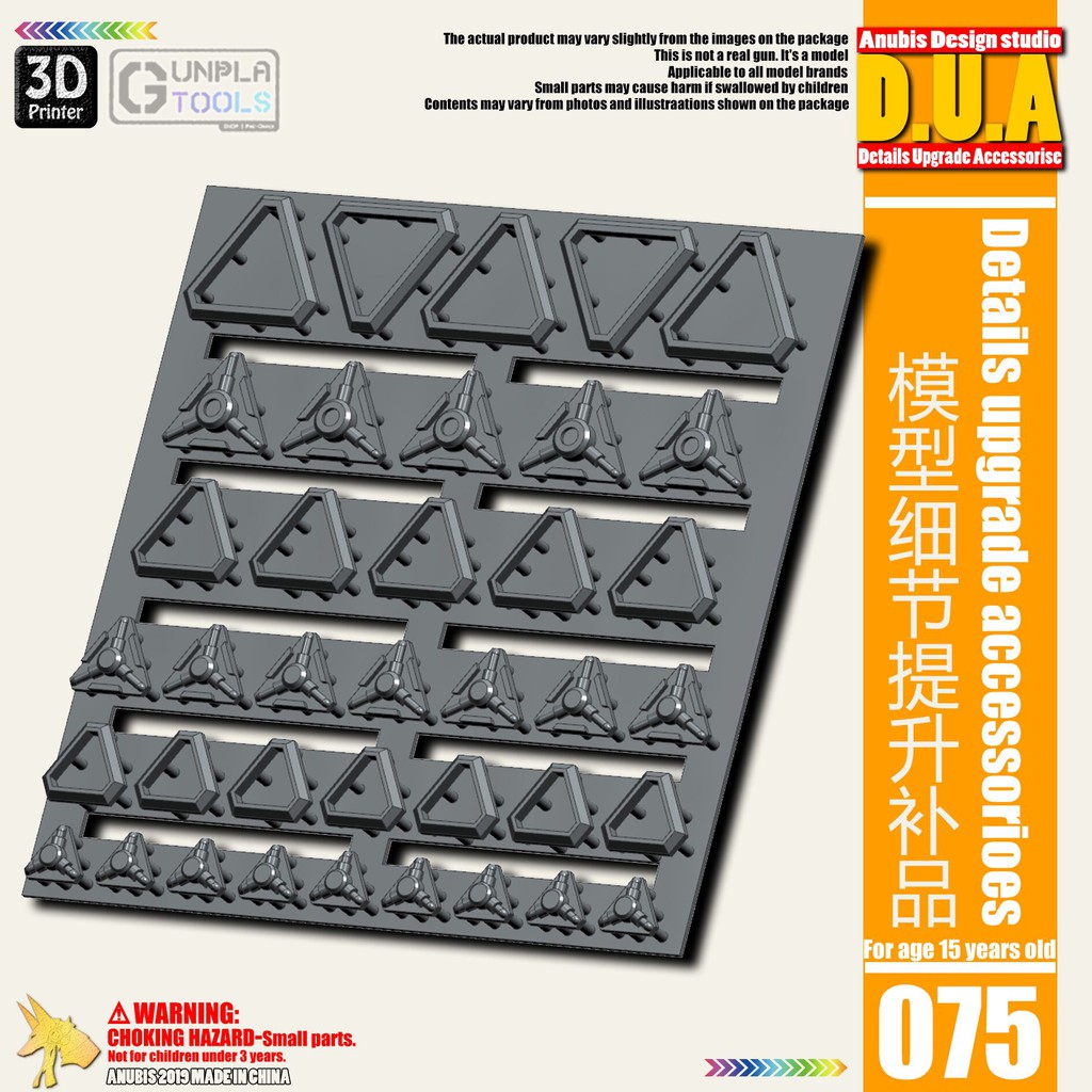 [ Anubis Studio ] พาทเสริมพลาสติกสำหรับเพิ่มดีเทล รุ่น DUA-075 เหมาะกับ Gundam / Model Plastic / Res