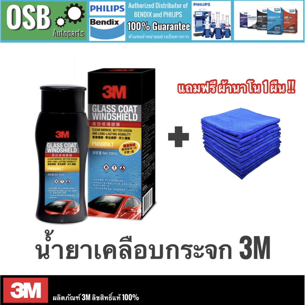 My Image 10