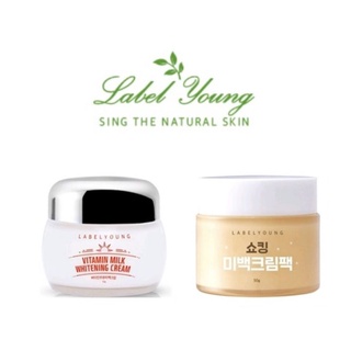 LabelYoung Vitamin Milk Whitening Cream 55g. | Shocking Whitening Cream Pack 50g.