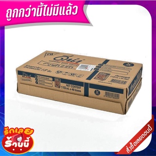 ดีน่า นมถัวเหลือง UHT รสงาดำ 110 มล. แพ็ค 48 กล่อง Dena Soymilk Black Sesame 110 ml x 48