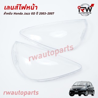 ฝาครอบเลนส์ไฟหน้า/พลาสติกครอบเลนส์ไฟหน้า HONDA JAZZ GD ปี 2003-2007 (ราคาต่อคู่)