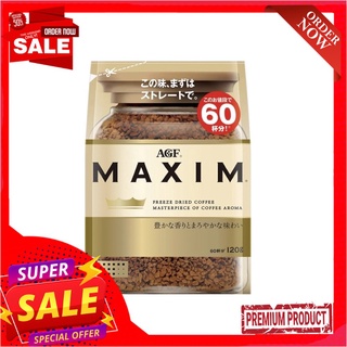 เอจีเอฟ แม็กซิม ฟรีซดราย คอฟฟี่135กรัมAGF MAXIM FREEZE DRIED COFFEE135G.