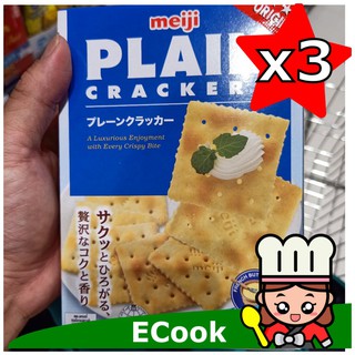 ecook แพค3 ถูกกว่า เมจิ แพลน แครกเกอร์ meiji cracker 104กรัม