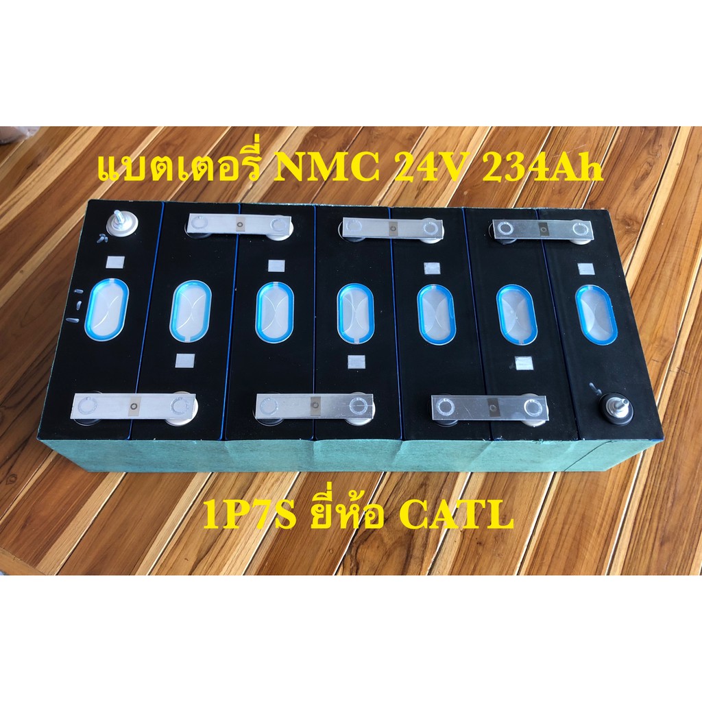 📌ของใหม่📌แบตเตอรี่ NMC แพ็ค 7S 24V 234Ah ยี่ห้อ CATL ( Battery NMC Pack 7S 24V 234Ah )