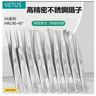 แหนบสเตนเลส แบบแข็งพิเศษ ความแม่นยําสูง สําหรับ Vetus SS-SA 7-SA 5-SA OO-SA